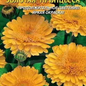 

Календула Золотая Принцесса 0,3 г, Плазменные семена