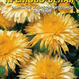 

Календула Кремово-белая 0,3 г, Плазменные семена