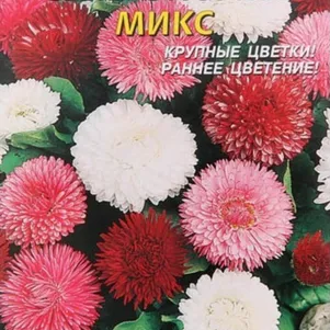 Маргаритка Микс СуперЭнорма 0,05г, Плазменные семена