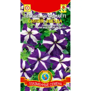 Петуния Синяя звезда F1 серия Лавина 10 шт Плазменные семена 59₽