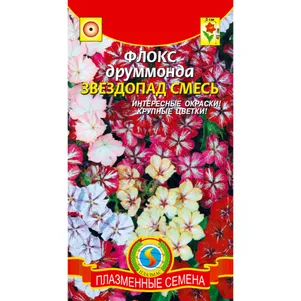 

Флокс Звездопад крупноцветковая смесь Друммонди 0,05 г, Плазменные семена