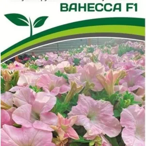 Петуния Ванесса F1 (серия Супремо) полуампельная нежно-розовая 5 шт. Семена Партнер