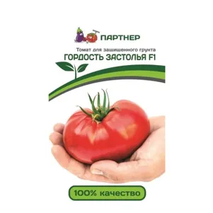 Томат Гордость Застолья F1 10 шт Семена Партнер 341₽