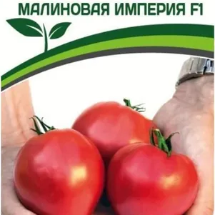 Томат Малиновая Империя F1 10 шт Семена Партнер 169₽