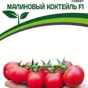 

Томат Малиновый Коктейль F1 5 шт. Семена Партнер
