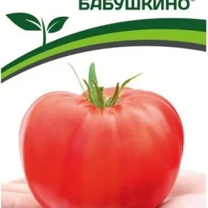 Томат Бабушкино 10 шт, Семена Партнер