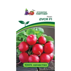 Редис Дуся F1 1 г Семена Партнер 129₽