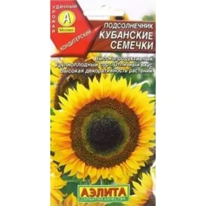 

Подсолнечник Кубанские семечки Ц/П 5 г, Семена Аэлита