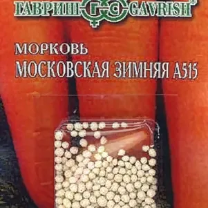 Морковь Московская зимняя А 515 гранулы 300 шт гель ЦП Семена Гавриш 49₽
