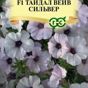 Петуния Сильвер F1 (Минитуния) суперкаскадная (серия Тайдал Вейв) 4 шт. гранулы, Семена Гавриш