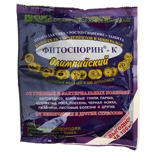 Фитоспорин-М