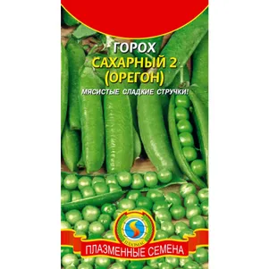 Горох Сахарный 2 8 г, Плазменные семена