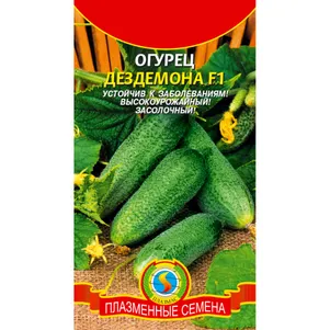 Огурец Дездемона F1 12 шт Плазменные семена 32₽