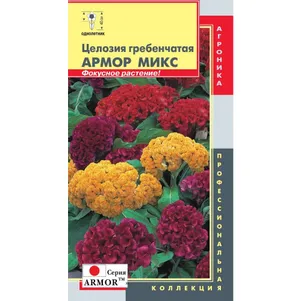 

Целозия Микс гребенчатая (серия Armor) 10 шт, Плазменные семена