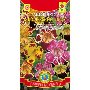 Мимулюс Королевский приз 002 г Плазменные семена 28₽