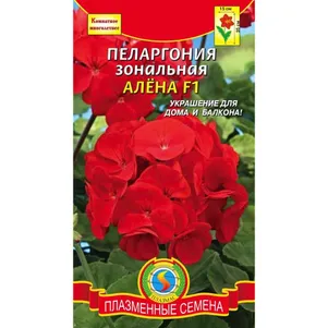 Пеларгония Алена F1 зональная 3 шт, Плазменные семена