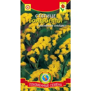 

Статице Бондюелли 0,05г, Плазменные семена