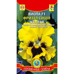 Виола Фриззл Сиззл F1 Желтая 5 шт, Плазменные семена