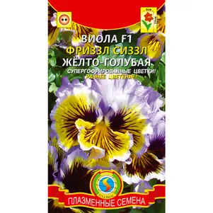 Виола Фриззл Сиззл F1 Желто-голубая 5 шт, Плазменные семена