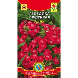 Гвоздика турецкая Алая 0,2 г, Плазменные семена
