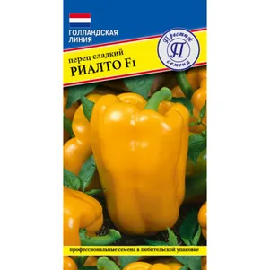Перец сладкий Риалто F1 3 шт Семена Престиж 103₽