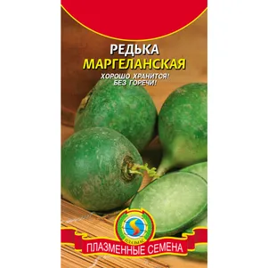 Редька Маргеланская 1 г Плазменные семена 26₽