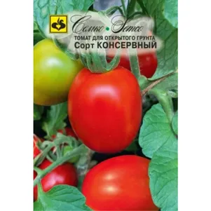 Томат Консервный ц/п, 0,3 г, Семена Семко