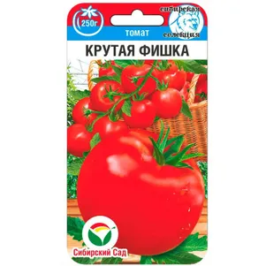 Томат Крутая фишка 20 шт цп Семена Сибирский сад 49₽