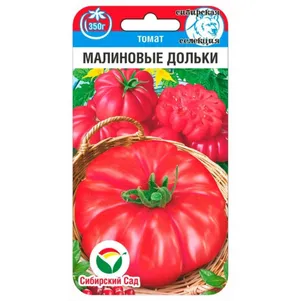 Томат Малиновые дольки 20 шт цп Семена Сибирский сад 46₽