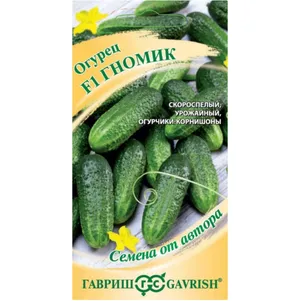 

Огурец Гномик F1 10 шт автор, Семена Гавриш