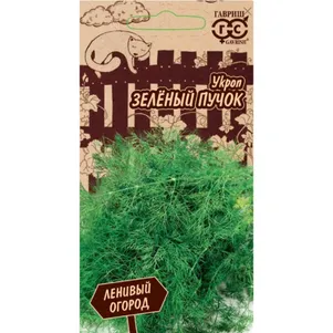 

Укроп Зеленый пучок 2,0 г, Семена Гавриш