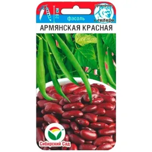 

Фасоль Армянская красная 5 г ц/п, Семена Сибирский Сад