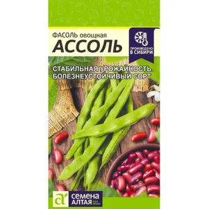 Фасоль Ассоль овощная цп 5 г Семена Алтая 49₽