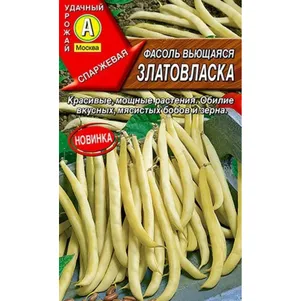 Фасоль вьющаяся Златовласка цп Семена Аэлита 41₽