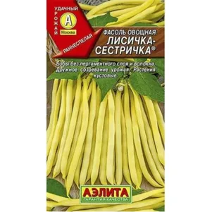 Фасоль Лисичка-сестричка 5 г ц/п, Семена Аэлита