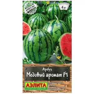 Арбуз Медовый аромат F1 5 шт ц/п, Семена Аэлита