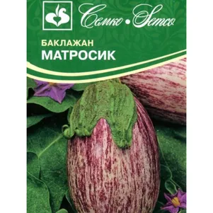 Баклажан Матросик ц/п 0,5 г, Семена Семко