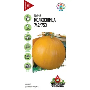 Дыня Колхозница 749753 10 г Семена Гавриш 20₽