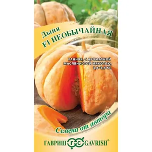 

Дыня Необычайная F1 1,0 г, автор ц/п, Семена Гавриш