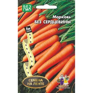 

Морковь Без сердцевины на ленте 8 м ц/п Уральский дачник, Семена Марс