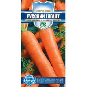 Морковь Русский гигант 2,0 г Русский богатырь, Семена Гавриш
