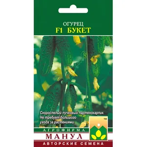 Огурец Букет F1 ц/п 10шт, Семена Манул