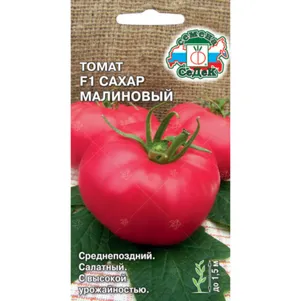 Томат Сахар Малиновый ц/п 0,1 г, Семена Седек