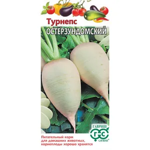 

Турнепс Остерзундомский 2,0 г, Семена Гавриш