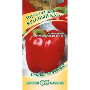 Перец Красный куб цп автор 02 г Семена Гавриш 52₽