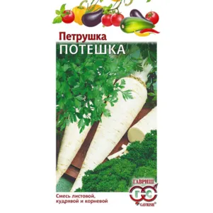 Петрушка Потешка смесь ц/п 3,0 г, Семена Гавриш