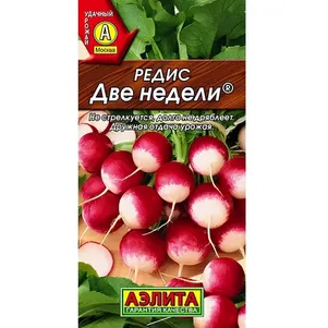 Редис Две недели ц/п 2-3 г, Семена Аэлита