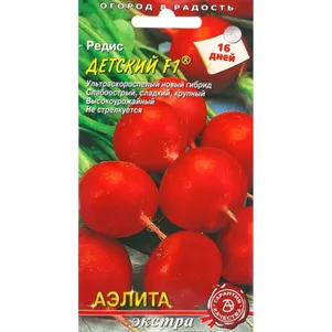 Редис Детский F1 ц/п 1 г, Семена Аэлита