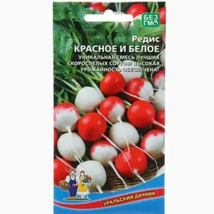 

Редис Красное и белое ц/п Уральский дачник, Семена Марс