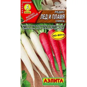 Редис Лед и пламя смесь ц/п 2 г, Семена Аэлита